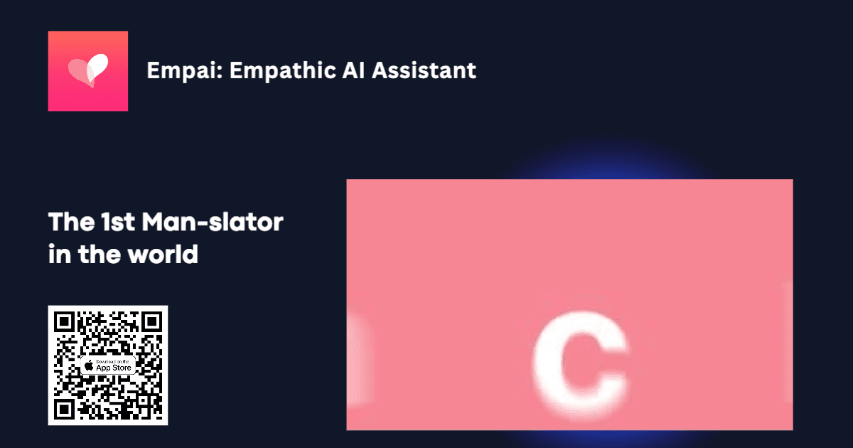Empai