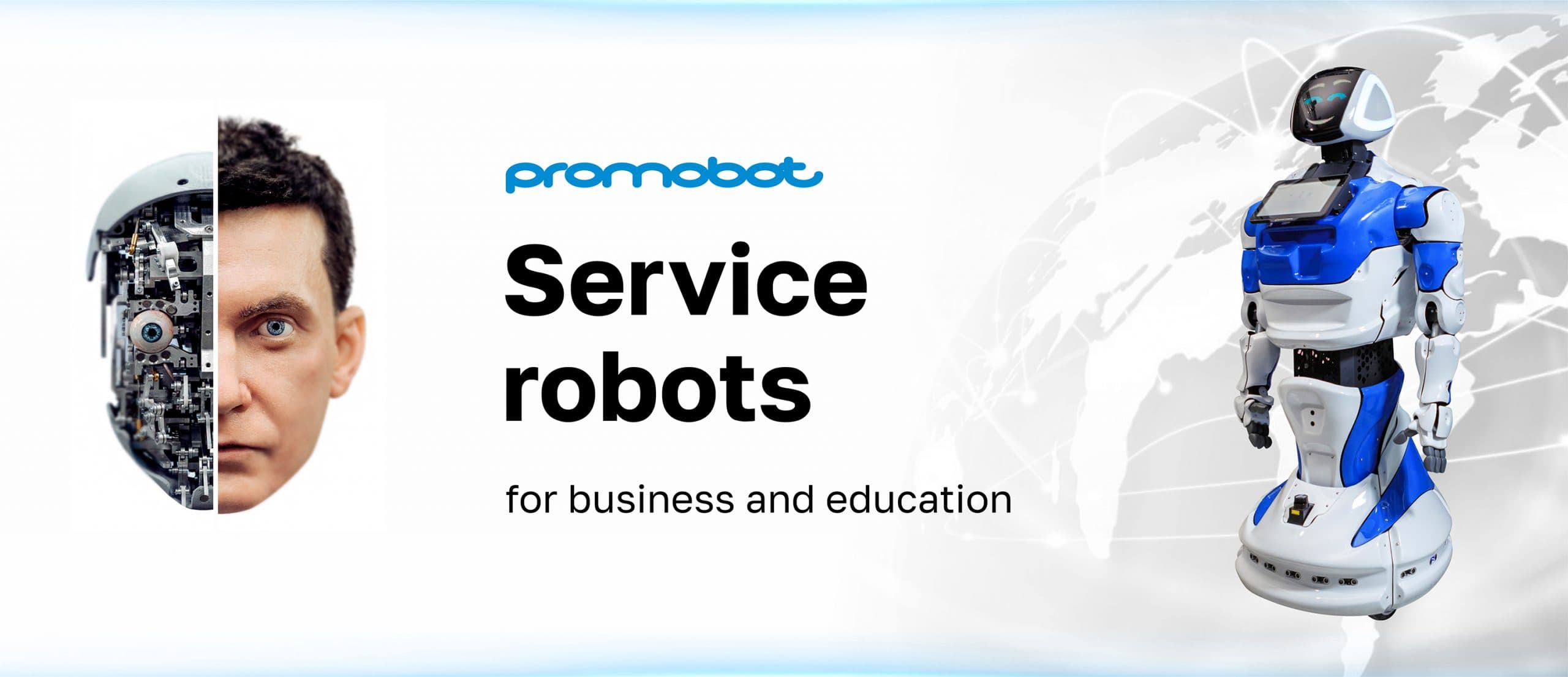 Promobot Corp.